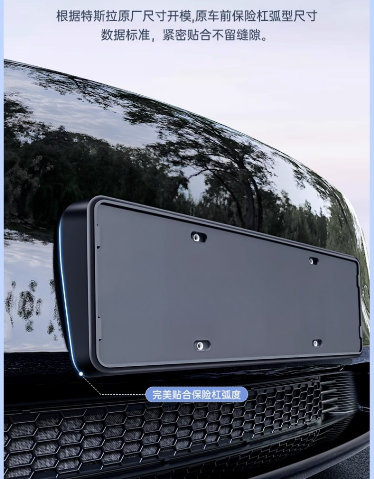 Applicable to the Updated Version of Tesla Model 3/Y License Plate Frame, License Plate Holder, License Plate Frame Accessories, Compatibility Verification