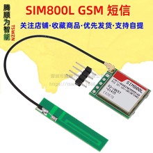 GɫSIM800L GPRS TCP IP ģK ԏ microSIM GSM 