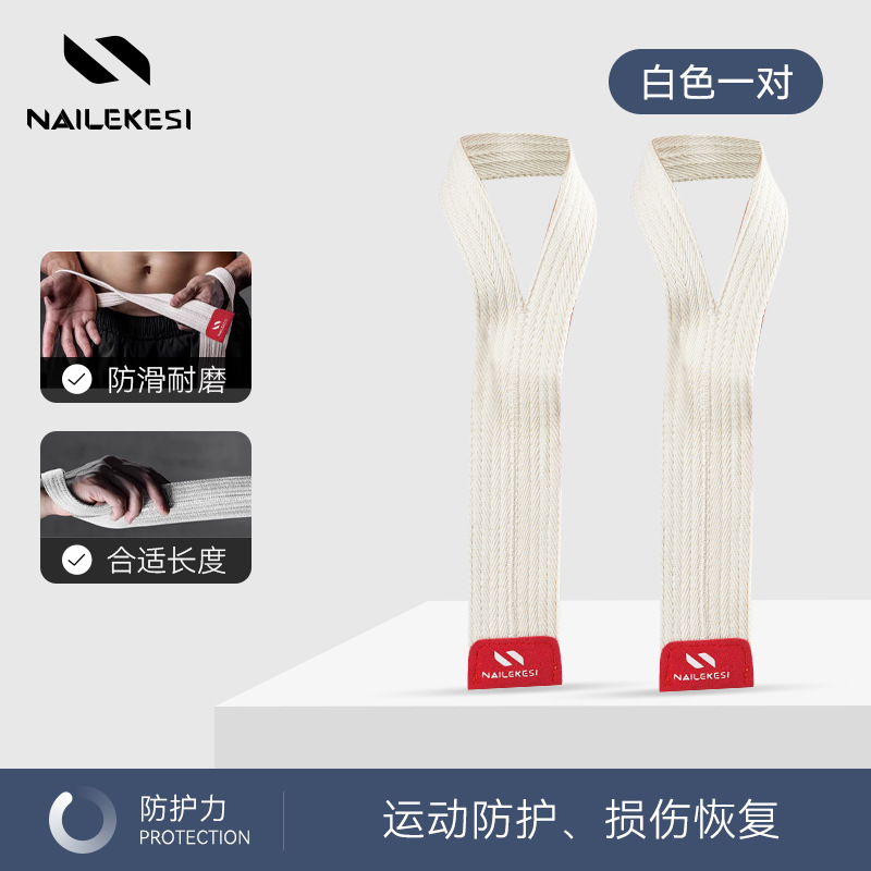 Muñeca deportiva de acondicionamiento físico con barra horizontal de tracción dura para hombres levantando pesas tirando hacia arriba antideslizante agarre con fuerza para mujeres