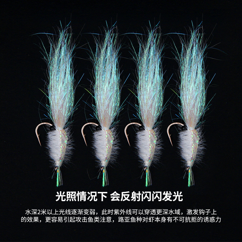 銀甲冰絲蝦飛蠅鈎幻彩蝦鈎路亞微物毒蝦翹嘴青稍白條專用仿生假餌