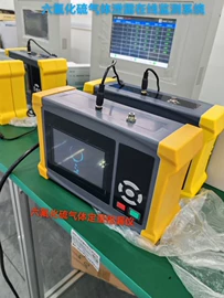 其他安全设备;其他仪器仪表;检漏仪