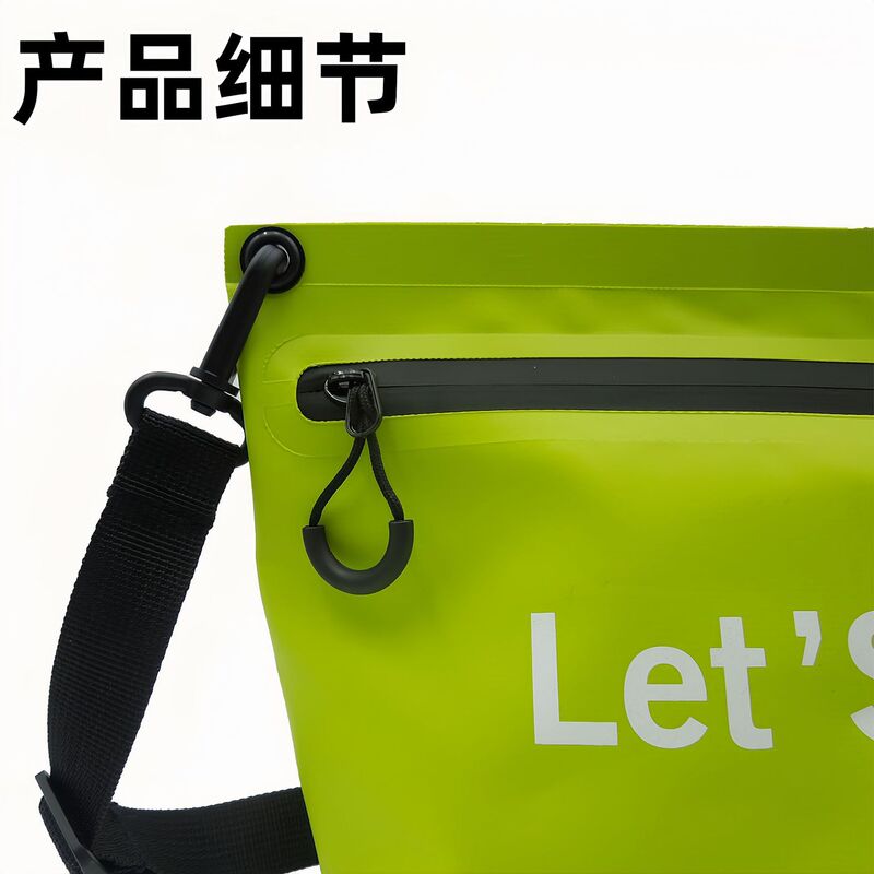 防水包拉链收纳单肩防水游泳袋户外旅行随身小包洗漱包男女休闲|undefined