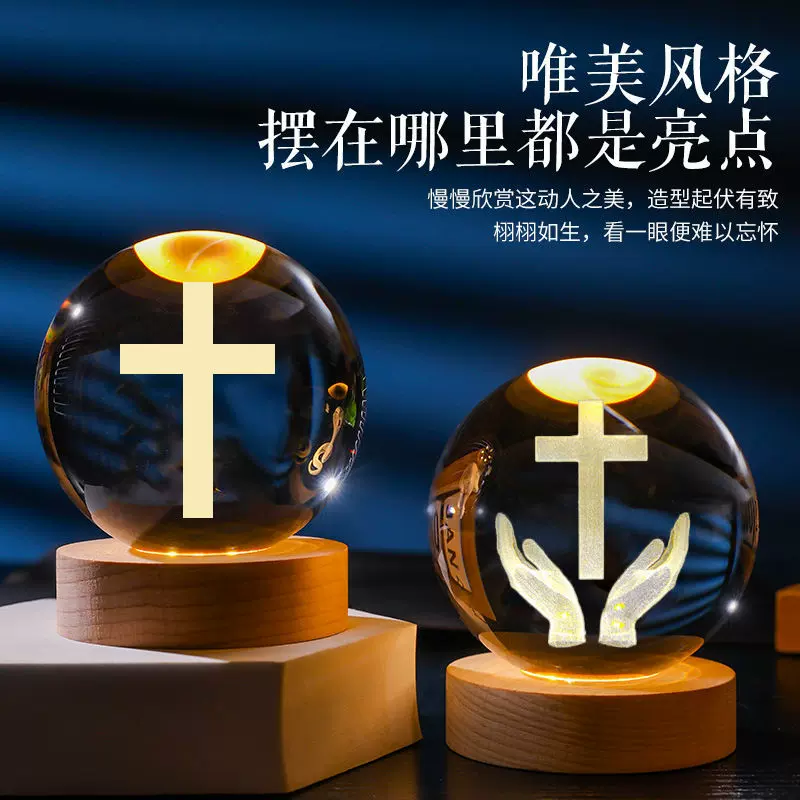 跨境十字架水晶球带灯底座装饰小夜灯送礼爱意表达赠品桌面摆件