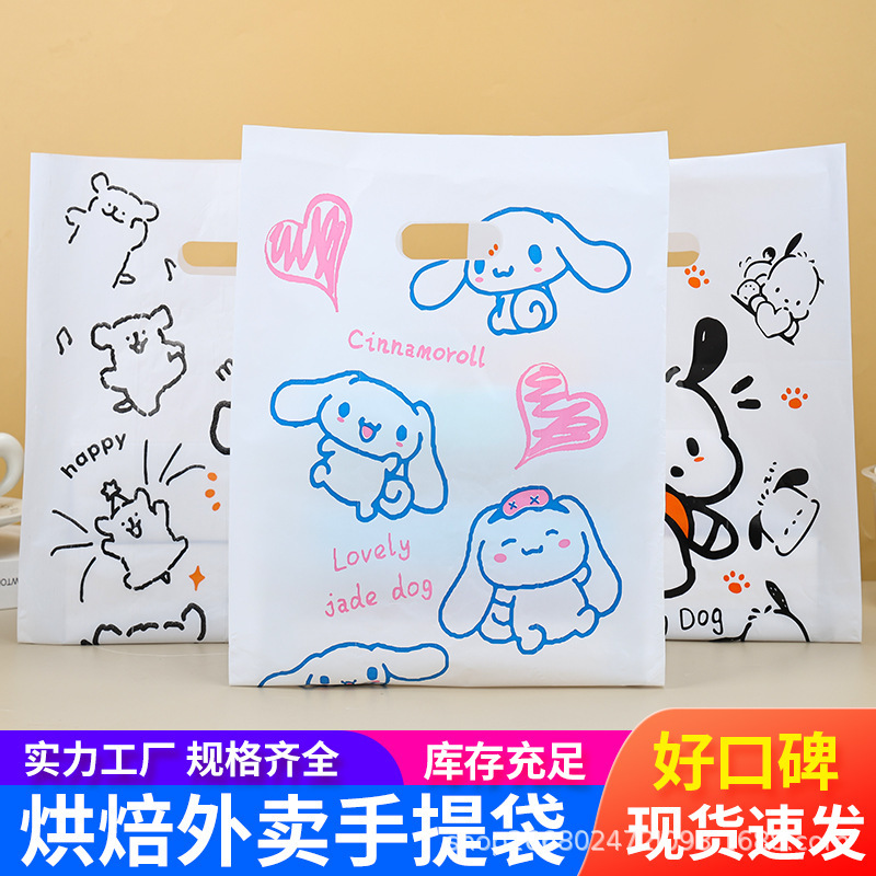 サンリオ漫画 4 本指バッグベーキングパンバッグ包装シナモンドッグパチャドッグプリントバッグロゴインターネット有名人|undefined