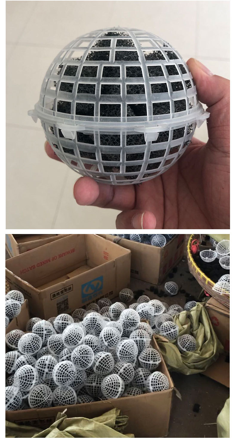 悬浮球填料_10