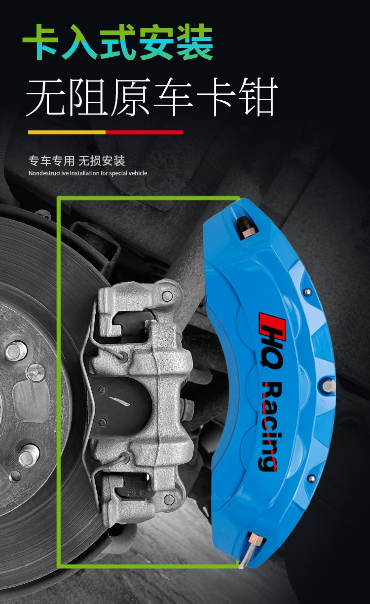 Honda Caliper Covers for 10Th Generation Accord, Civic, Inspire, Avancier, Ur-V, Breeze, Cr-V, and City Brake Modification