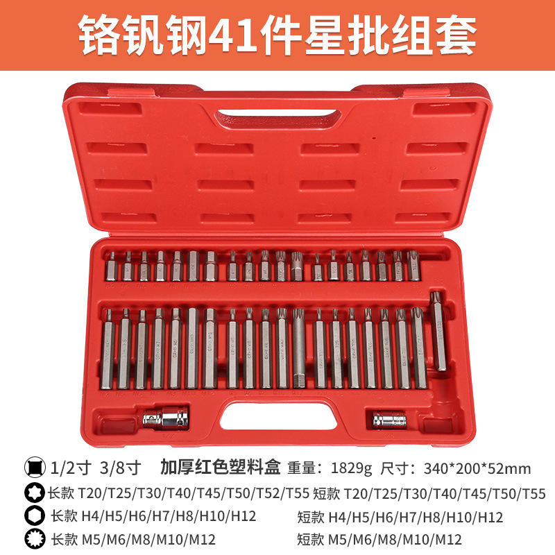 Sheet Metal Spray Repair – Gongju Set Auto Repair - 40crv