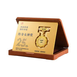 创意奖牌授权加盟金属奖章翻盖可折叠光荣退休荣誉颁奖勋章纪念品