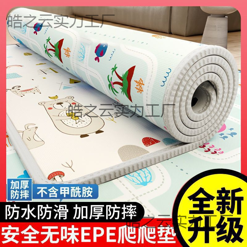 Floor Mat Formaldehyde-Free Thickened Baby Crawling Mat Baby Mat Floor Mat Foam Floor Home Crawling Mat