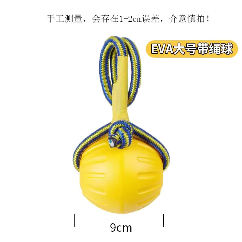 Fabricante de juguetes de mordedura de perro en stock Eva perro mordedura bola molar juguete suave mordedura-resistente Eva perro tirón