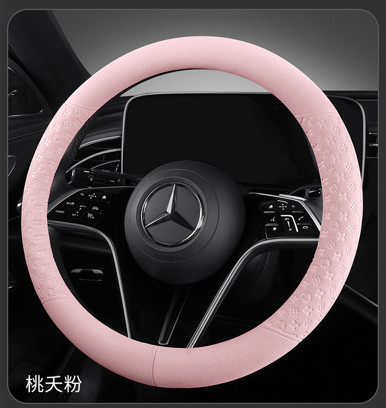 Ultra-thin non-slip breathable suede steering wheel cover, suitable for all seasons