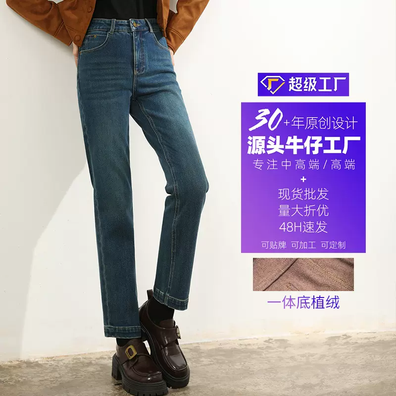 厂家直销新款冬季加绒保暖烟管裤九分莱赛尔棉弹力万向弹牛仔裤女