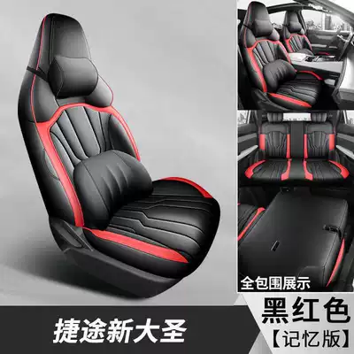 Jietu New Dasheng Seat Modelə uyğun (Original) oturacaq örtükləri - black-red-memory-foam-version-note-the-model-year