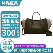 源头女包工厂拼色波士顿包大容量通勤包7天打样多隔层手提斜挎包