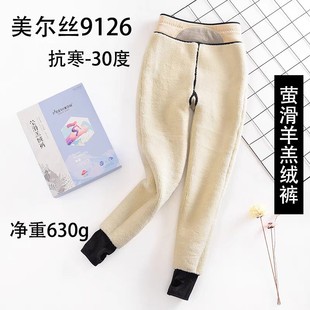 Game Knitted Melse Mask Thickened Warm Flaming Mountain One-piece Foot Pants Comfortable, Soft and Skin-friendly 9126