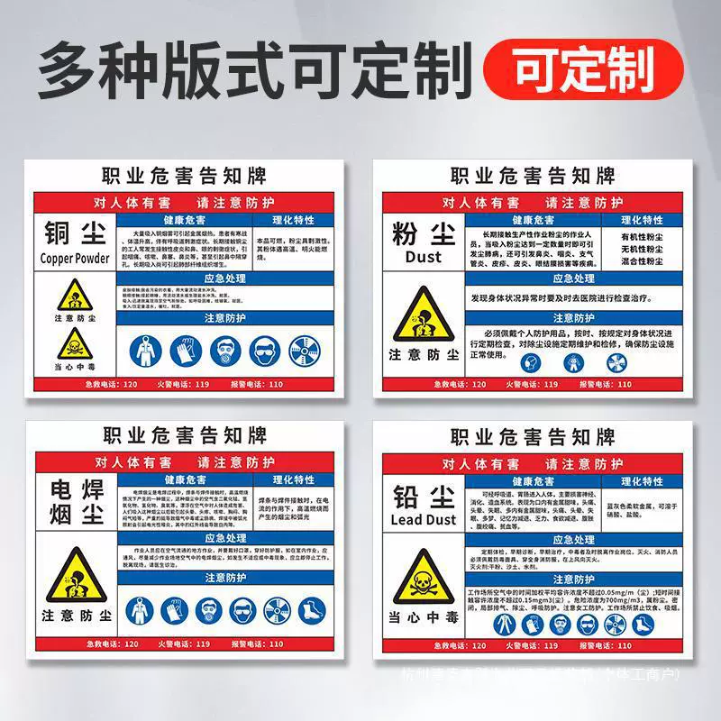 Знак оповещения о точке риска безопасности, столбик шума пыли, заводская мастерская, механический воздушный компрессор, опасность профессиональных заболеваний