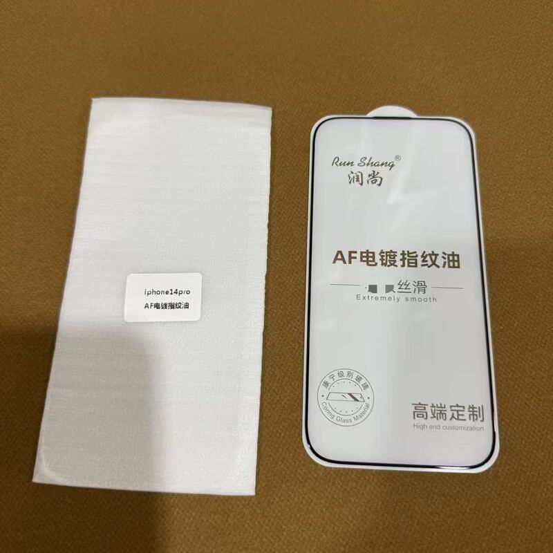 iPhone16promaxAF信越電気メッキ指紋オイルフルスクリーン携帯電話フィルム携帯電話強化フィルム卸売に適しています|undefined
