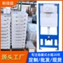嵌入式隐蔽式定制壁挂式水箱