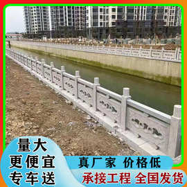 大理石栏杆图片河道护栏多少钱一米景区寺庙石围栏 花岗岩石栏杆
