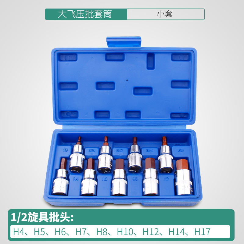 Set de cabeza de lote de tornillo de 1 / 2