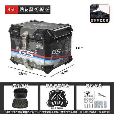 boxes, scooters, large-capacity rear trunks, Motorcycle trunk - 45l-decal-black-standard-version-lining-quick-release-base-plate