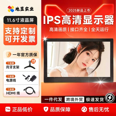 1080 High-Definition Ips Full-View | Car display