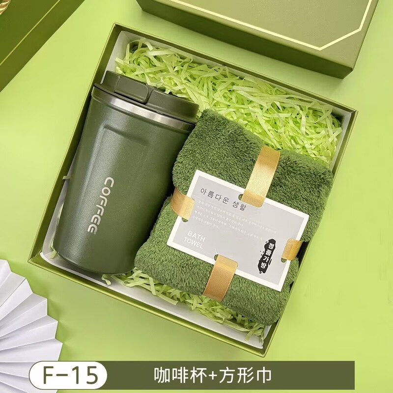 商务伴手礼套餐公司开业礼品员工福利礼物开业实用小礼品毕业礼物|undefined