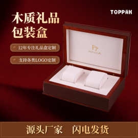 批发木质手表包装盒高级饰品包装盒木质手表礼品盒翻盖木盒收纳盒