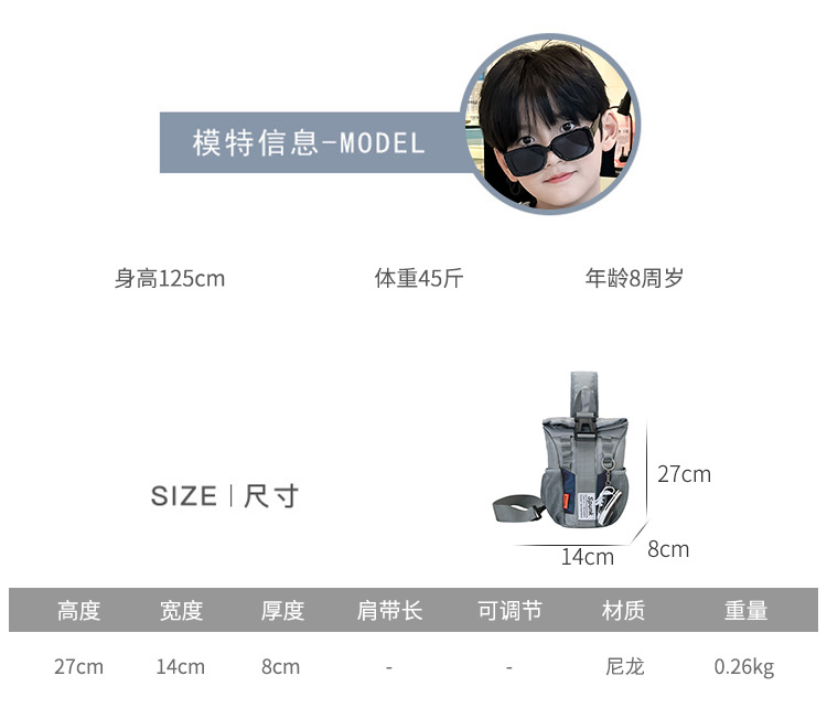 详情 (2).jpg?x-oss-process=image/format,png