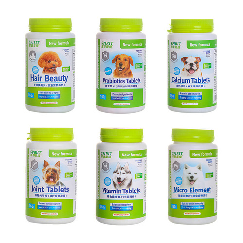 Sibiriti Pet Teddy Golden Retriever Puppy English Short Beauty Short Kitten Pregnant Cat Dog Goat Milk Calcium Tablets 160g