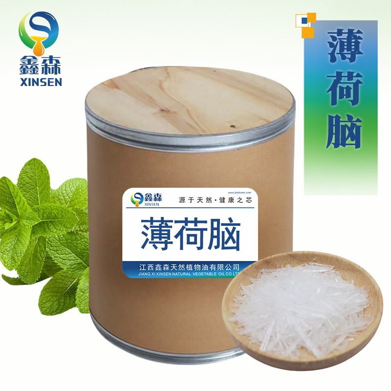 厂家供应薄荷脑 99%薄荷醇 植物提取 日化原料化妆品添加 薄荷冰