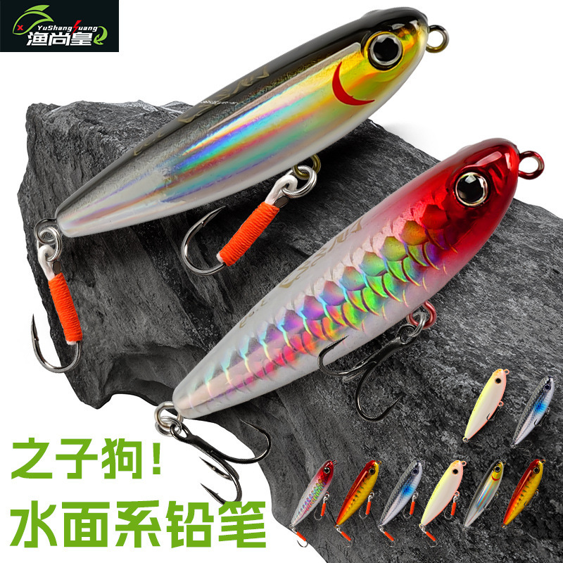 Son of Cannonball Dog Luya Bait New Surface Lure Fake Bait Fishing for Bass, Military Fish, Son of Water Dog Luya Bait