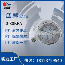 燃烧器配件;燃烧器;其他铸造设备