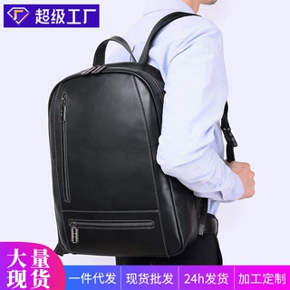 新款双肩包男真皮大容量多功能背包头层牛皮商务休闲男包电脑包潮