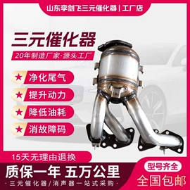 三元催化器;汽车消声器;物流手推车