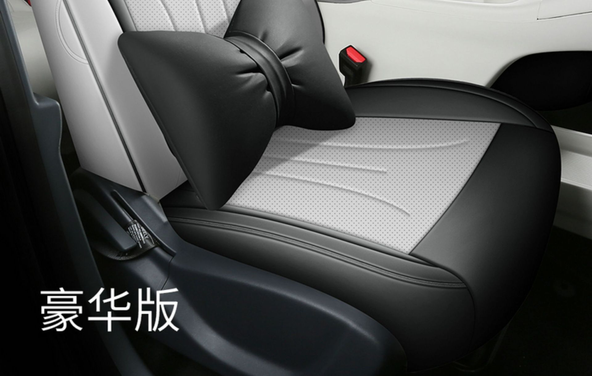 Seat Cover for Wuling Bingo S, Full Coverage, Leather, Universal