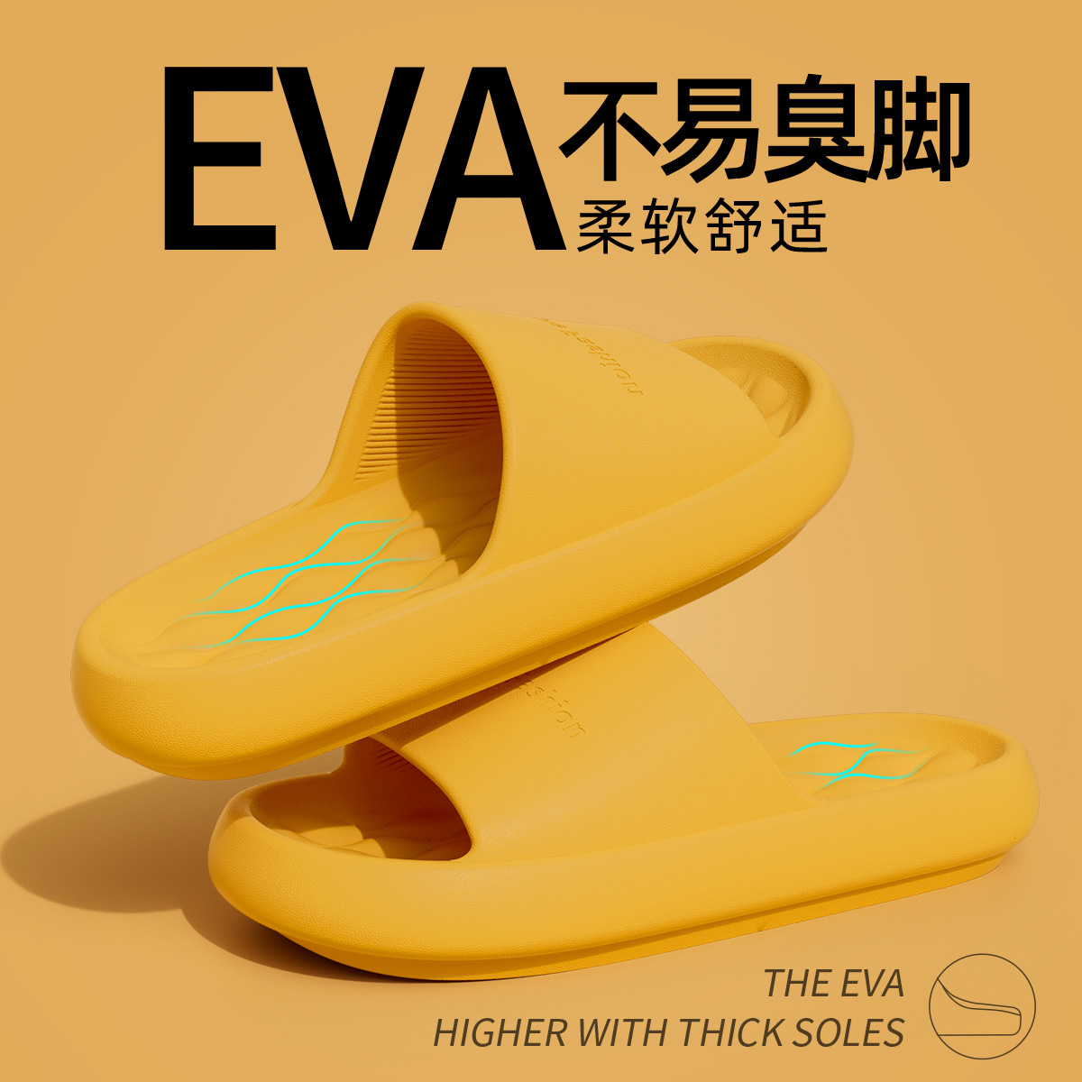 심황