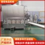 多功能自动生产线脆皮蛋卷机