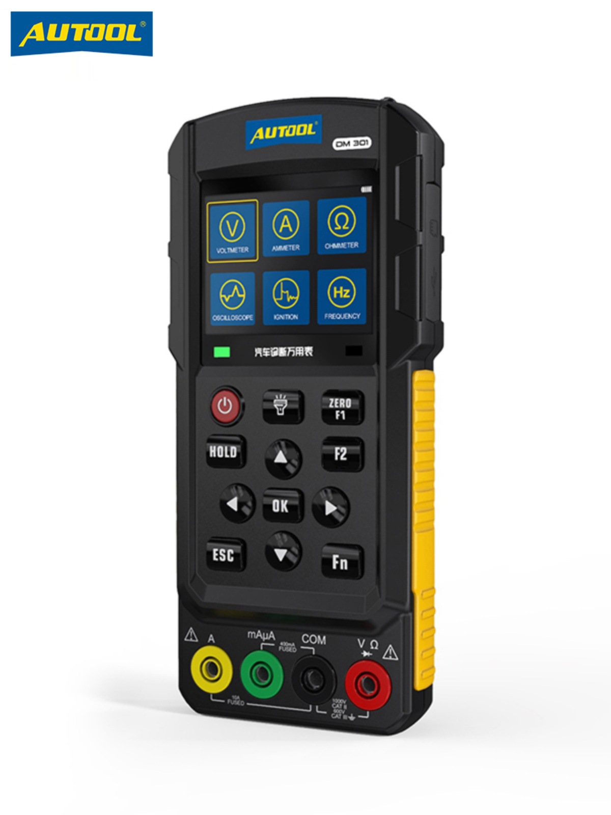 AUTOOL 汽车诊断示波器万用表二合一电压电流高精度汽修仪器