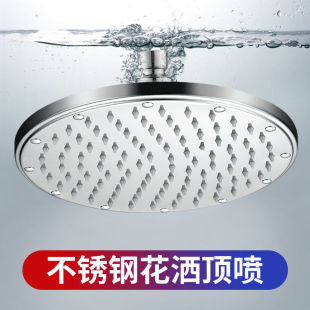 Pressurized Shower Head Stainless Steel Large Top Shower Rain Household Water Heater Set Foreign Trade Factory