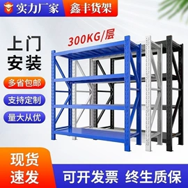 仓储货架;仓储笼;阁楼货架