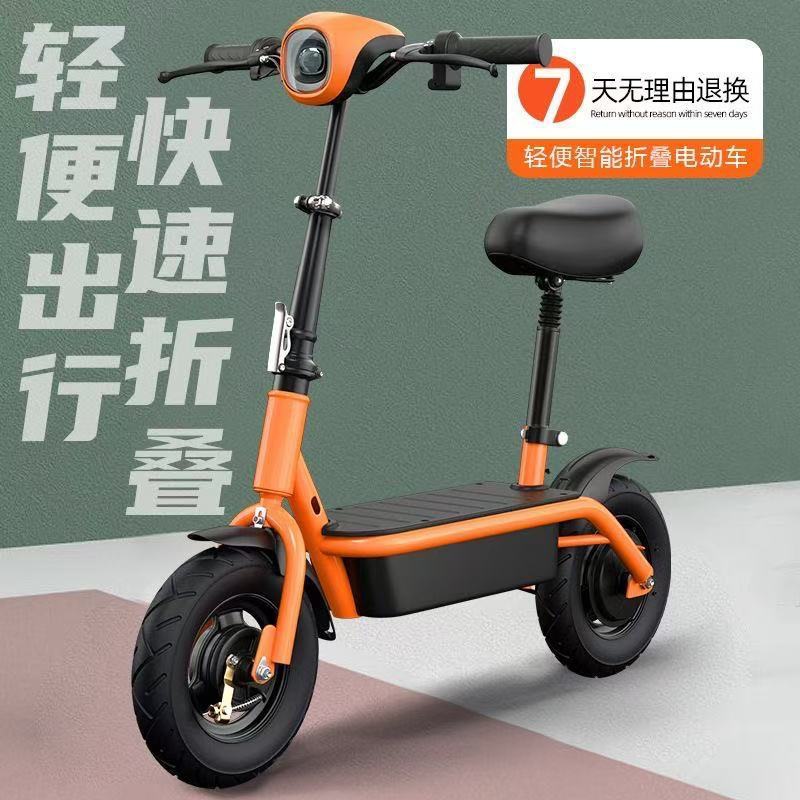 Electric Scooter Ride-On Foldable Electric Vehicle Two-Wheel Mobility Scooter Small Car Adult Parent-Child Mini Electric Bike