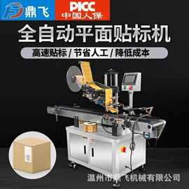 封口机械;多功能包装机;贴标机械