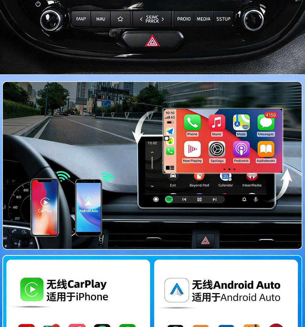 Hot-Selling Smart Wired-To-Wireless Carplay Box, Apple Orange Android Auto Adapter Car Connectivity Box