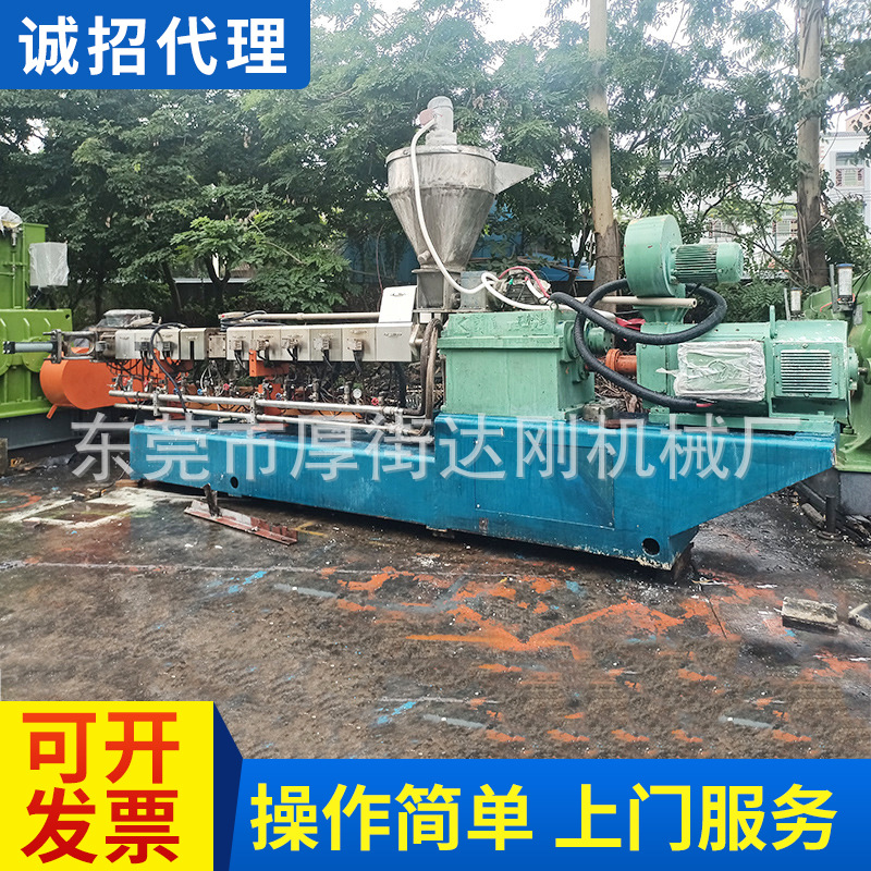 厂家出售二手双螺杆塑料挤出机 二手造粒机 塑料硅胶挤出机
