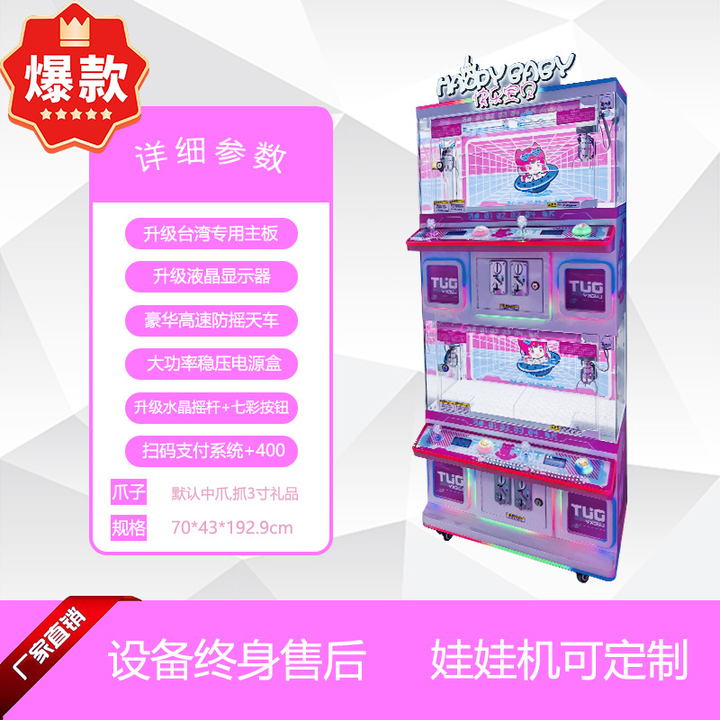 행복한 아기 네 부티크 (흐름 그라디언트 램프)