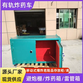 其他防爆器材;防爆箱;离心泵