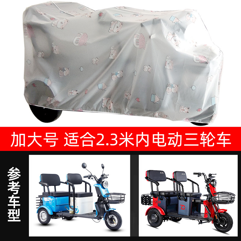 Vehículo eléctrico de triciclo cubierta impermeable a prueba de agua gruesa universal antiguo caminante ropa de protección solar ropa de protección contra la lluvia cubierta de coche