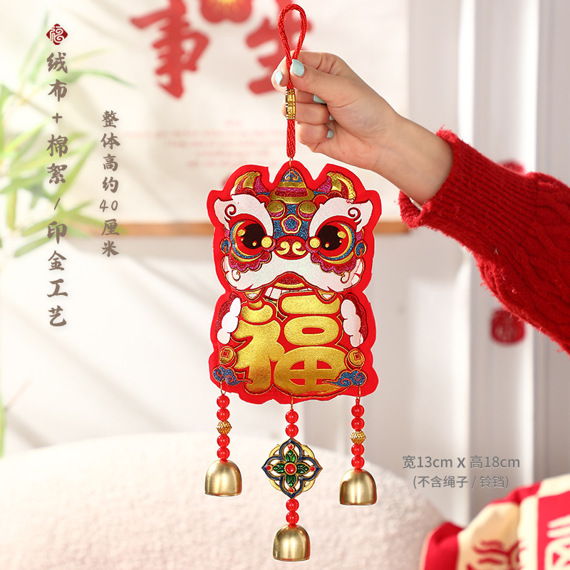马年春节毛绒醒狮铃铛挂饰新年装饰小挂件过年客厅装饰布置|undefined