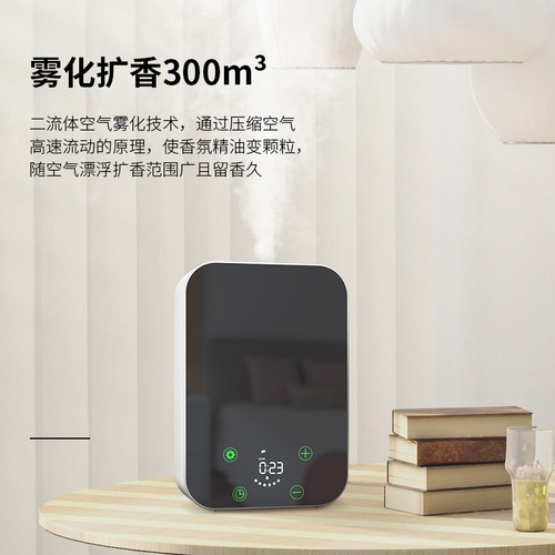 New Touch Mist Aromatherapy Diffuser with Remote Control, Expansion Aroma Machine, Air Purifier, Deodorizer, Humidifier, Perfume